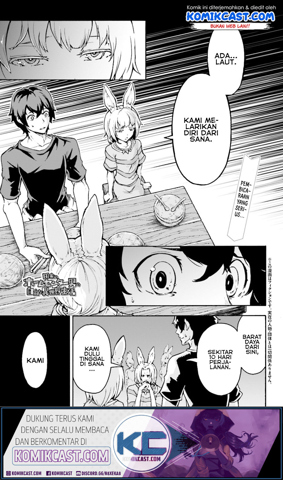 Baca  Inaka no Home Center Otoko no Jiyuu na Isekai Seikatsu Chapter 4.1 Gambar 2