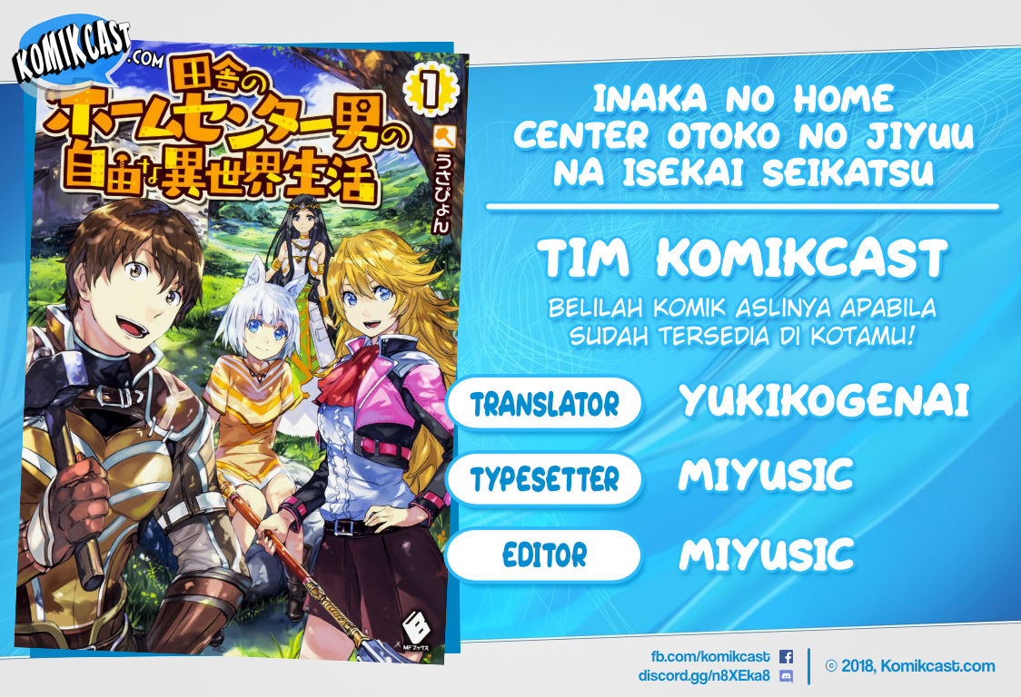 Baca Komik Inaka no Home Center Otoko no Jiyuu na Isekai Seikatsu Chapter 3 Gambar 1