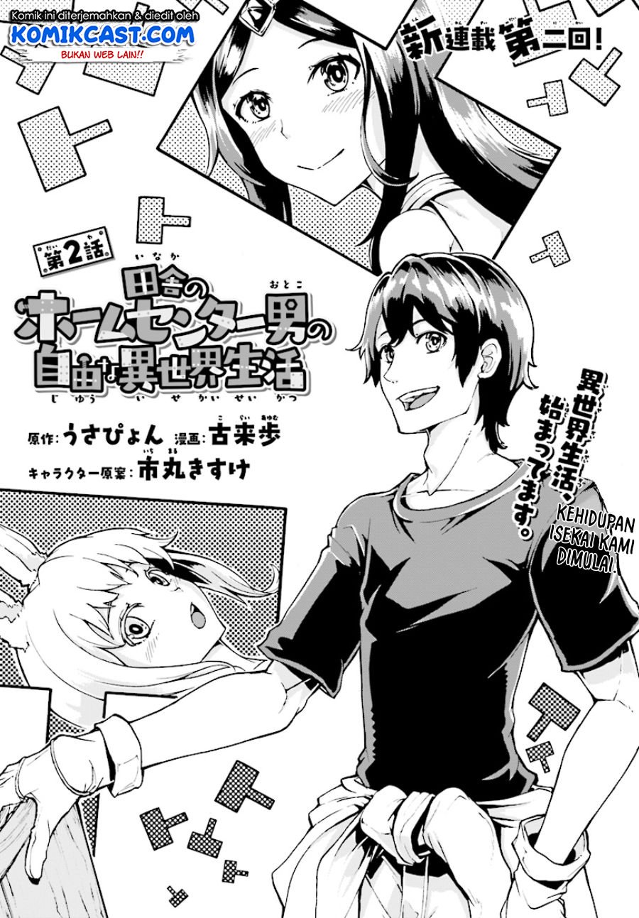 Baca  Inaka no Home Center Otoko no Jiyuu na Isekai Seikatsu Chapter 2 Gambar 2