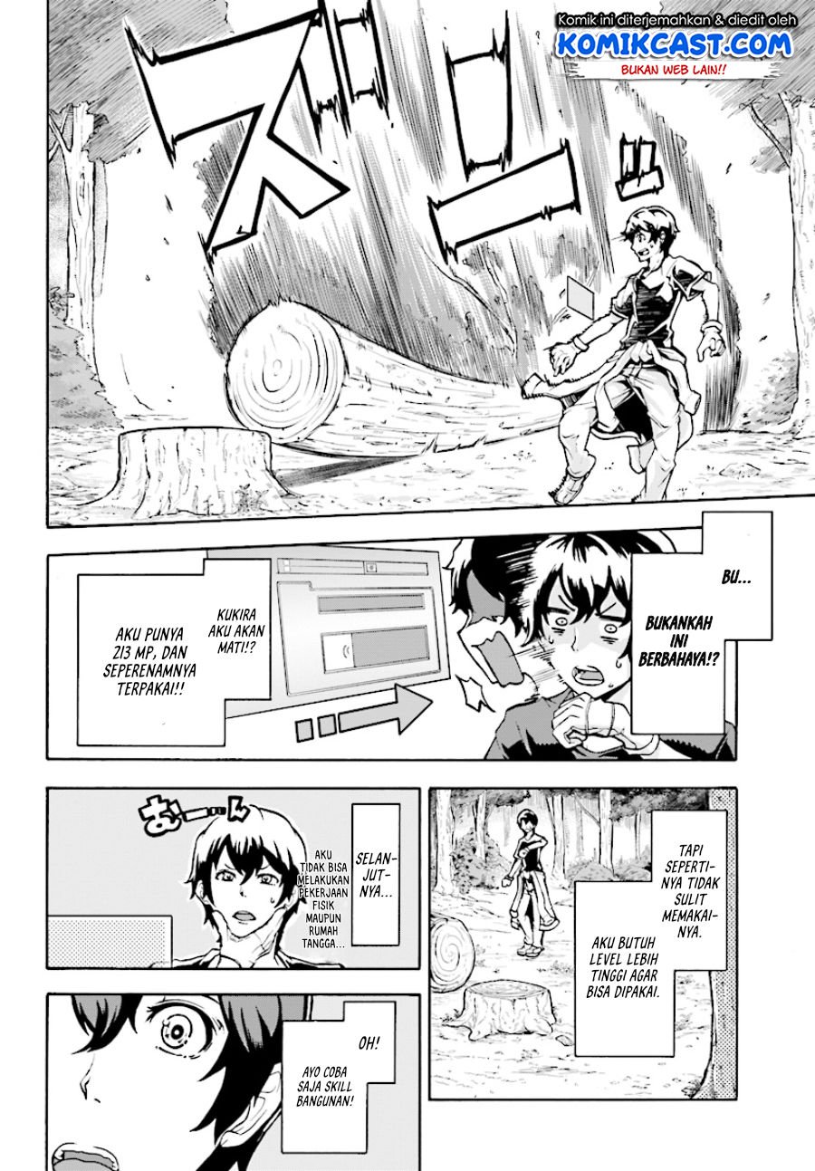 Inaka no Home Center Otoko no Jiyuu na Isekai Seikatsu Chapter 2 Gambar 25