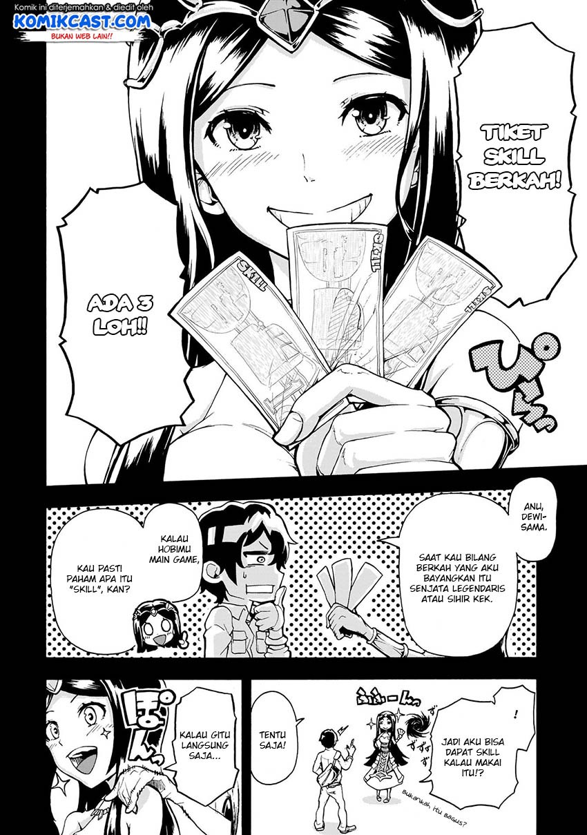 Inaka no Home Center Otoko no Jiyuu na Isekai Seikatsu Chapter 1 Gambar 21