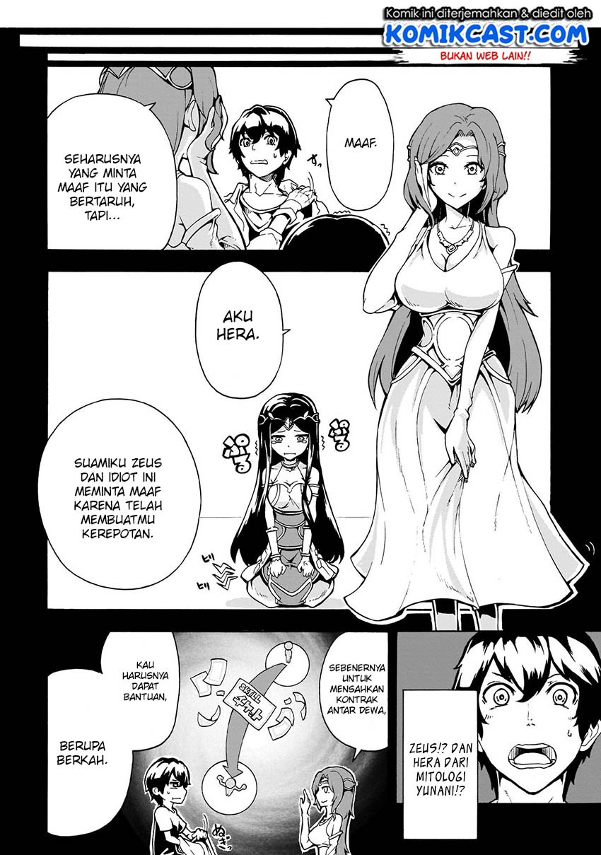 Inaka no Home Center Otoko no Jiyuu na Isekai Seikatsu Chapter 1 Gambar 23
