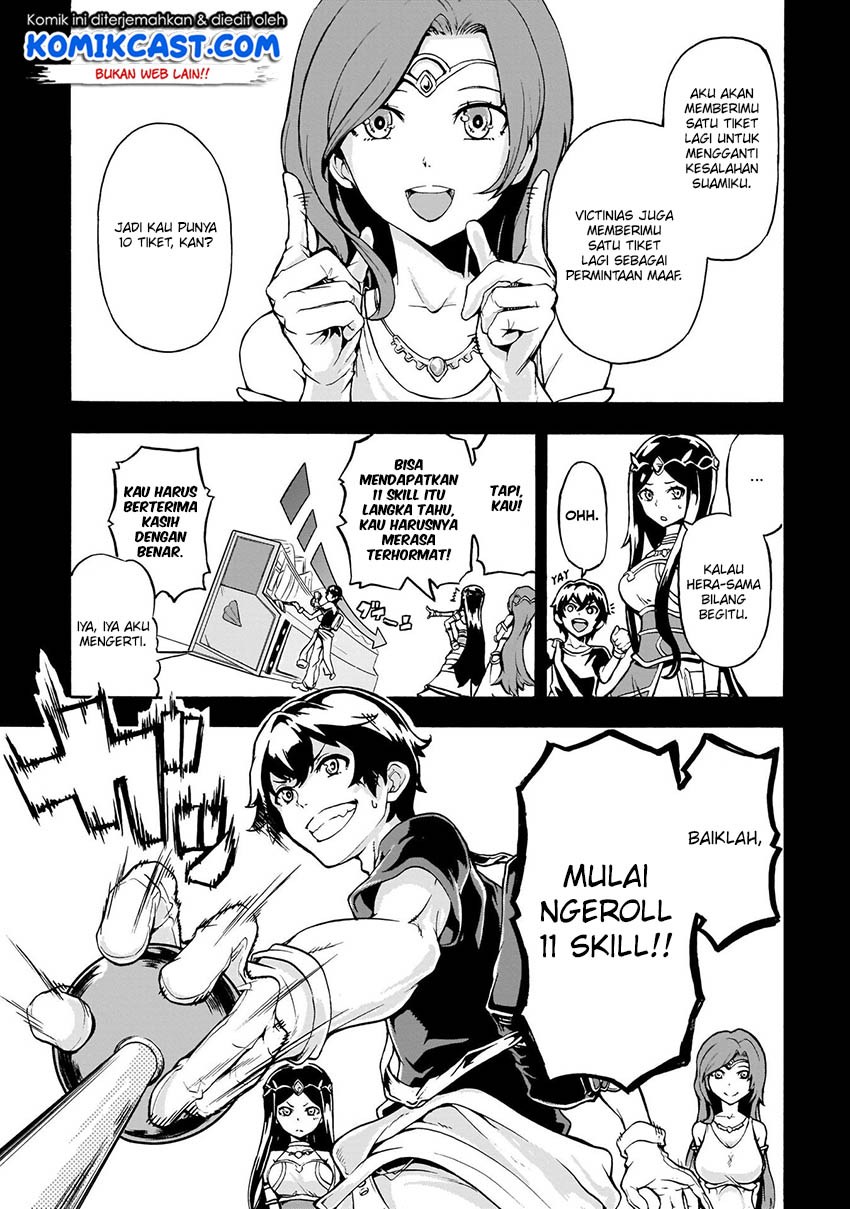 Inaka no Home Center Otoko no Jiyuu na Isekai Seikatsu Chapter 1 Gambar 26