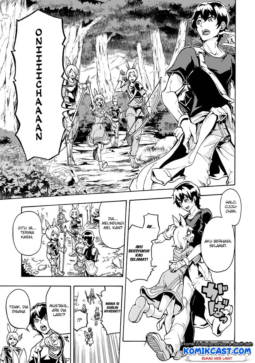 Inaka no Home Center Otoko no Jiyuu na Isekai Seikatsu Chapter 1 Gambar 36