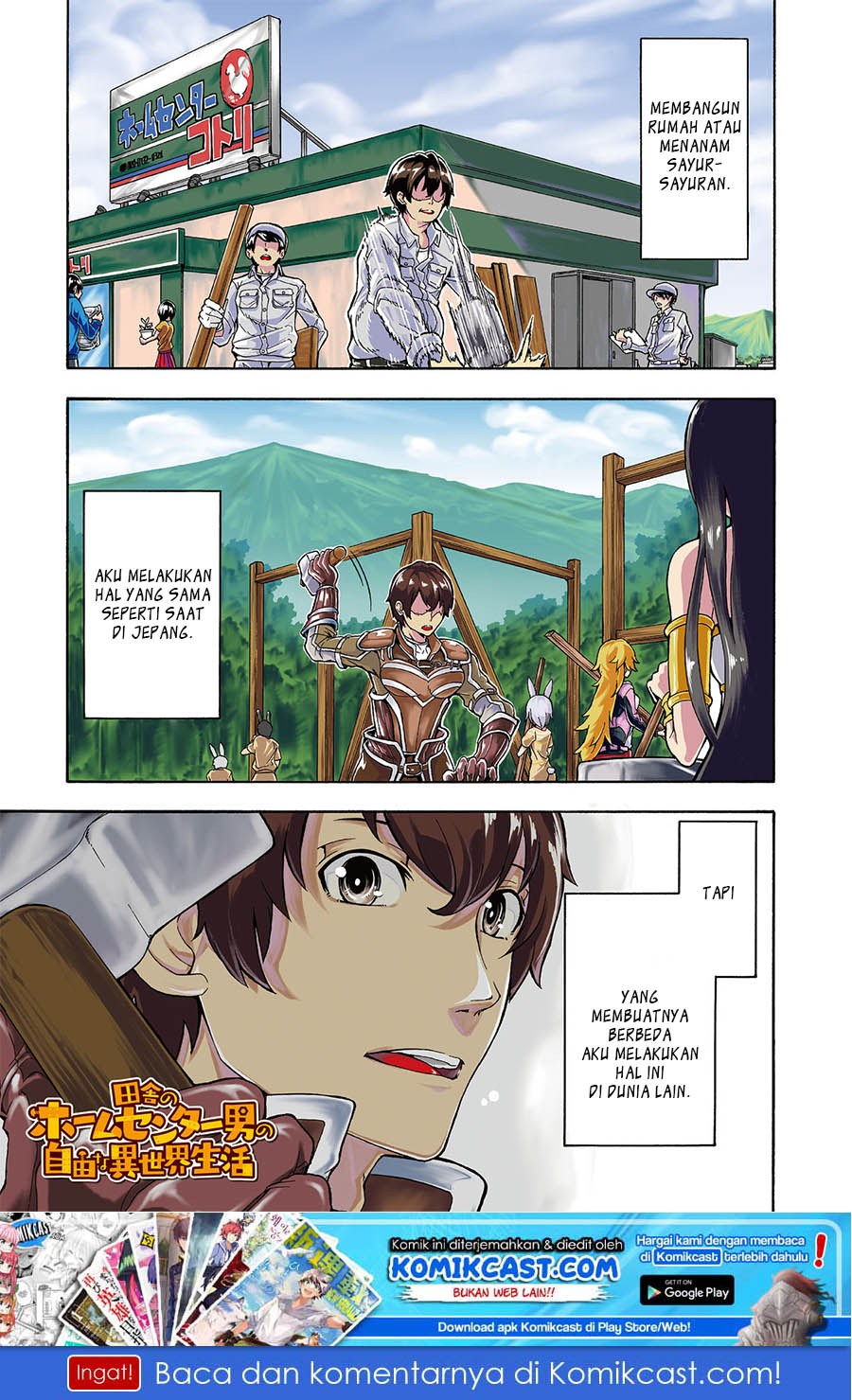 Baca Inaka no Home Center Otoko no Jiyuu na Isekai Seikatsu Chapter 00 Gambar 2