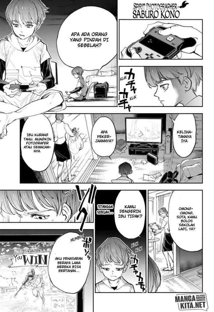 Baca  Spirit Photographer Saburo Kono Chapter 00 Gambar 2