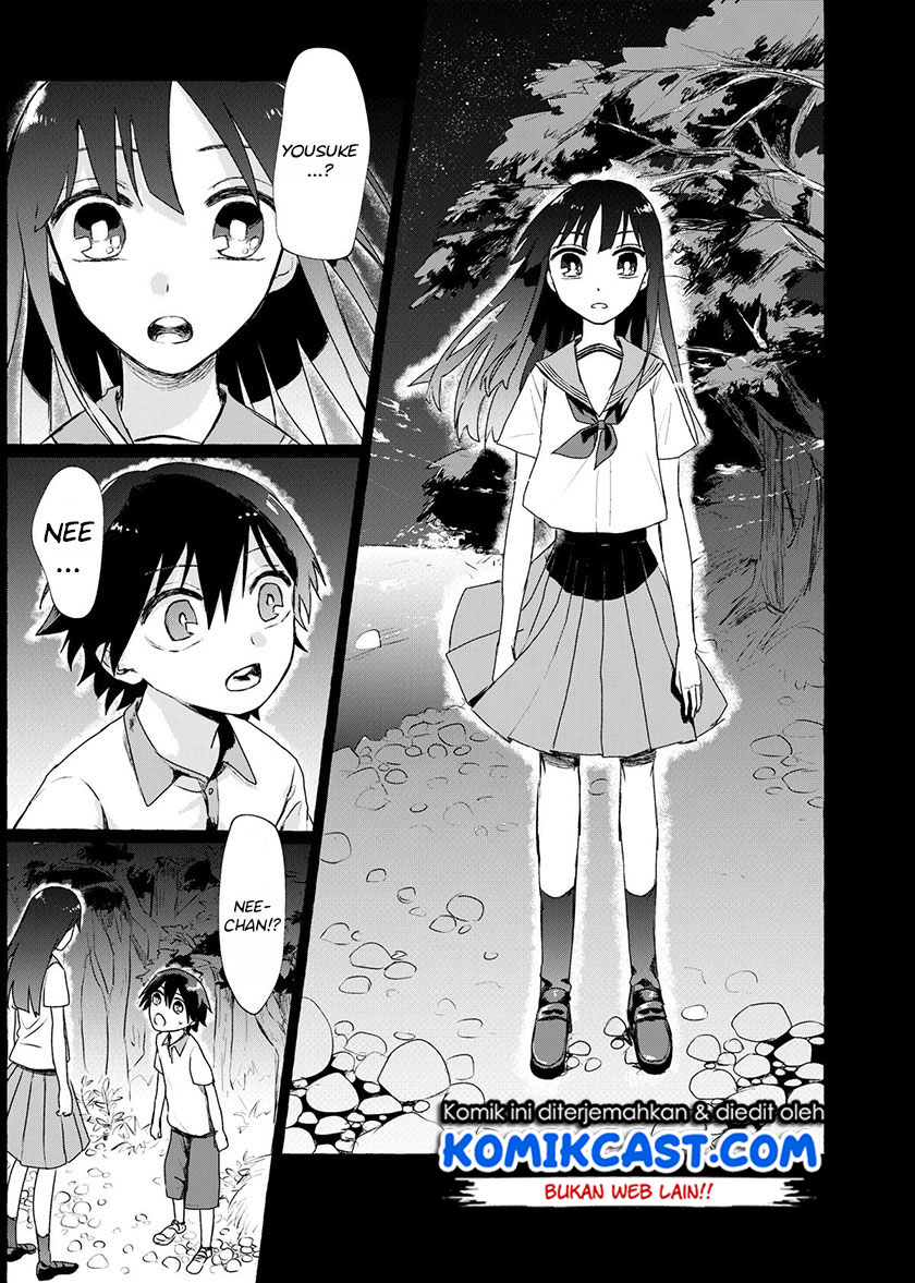 My Sister’s Funeral Chapter 00 Gambar 16
