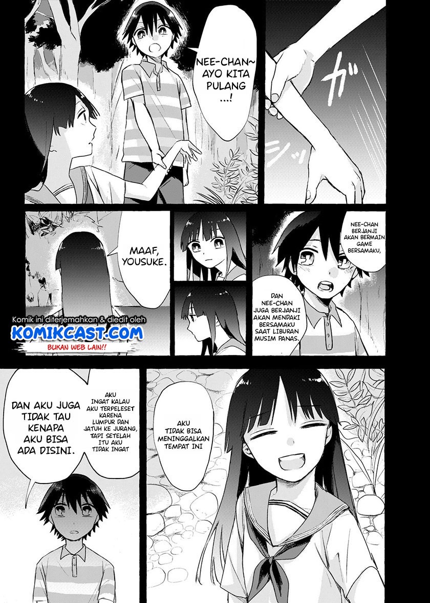 My Sister’s Funeral Chapter 00 Gambar 18
