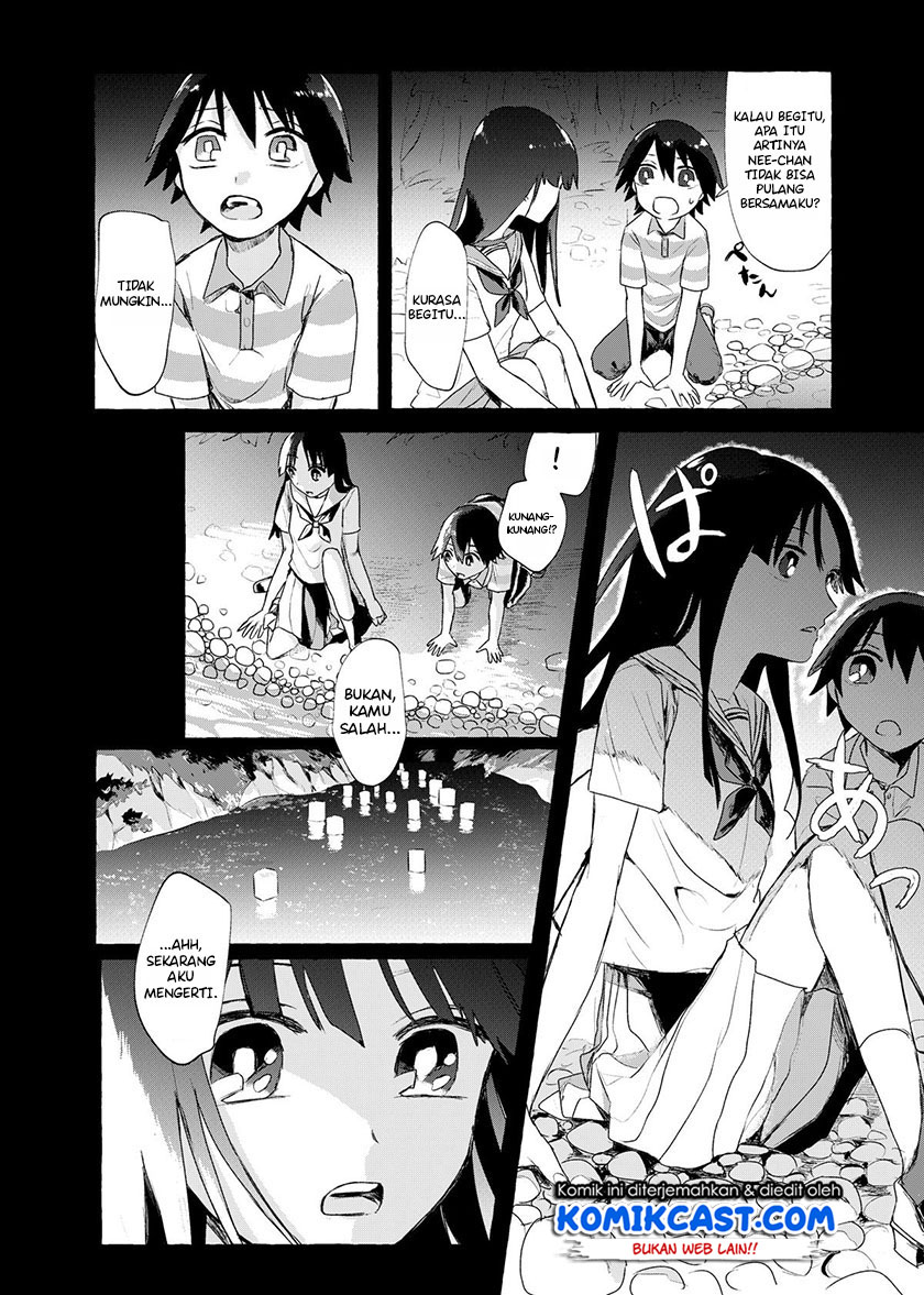My Sister’s Funeral Chapter 00 Gambar 19