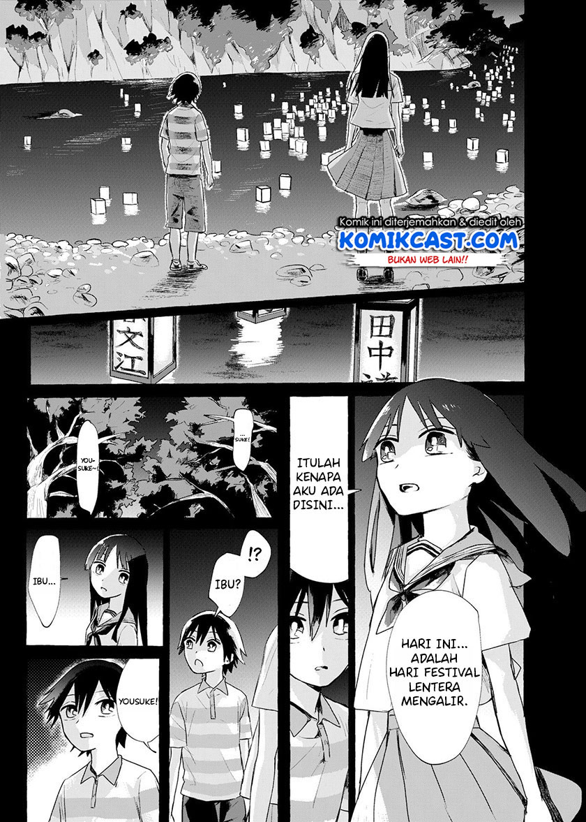 My Sister’s Funeral Chapter 00 Gambar 20
