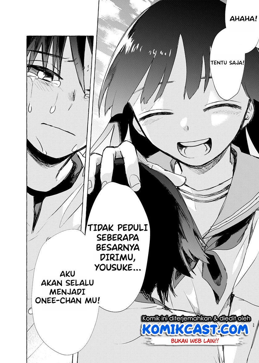 My Sister’s Funeral Chapter 00 Gambar 39