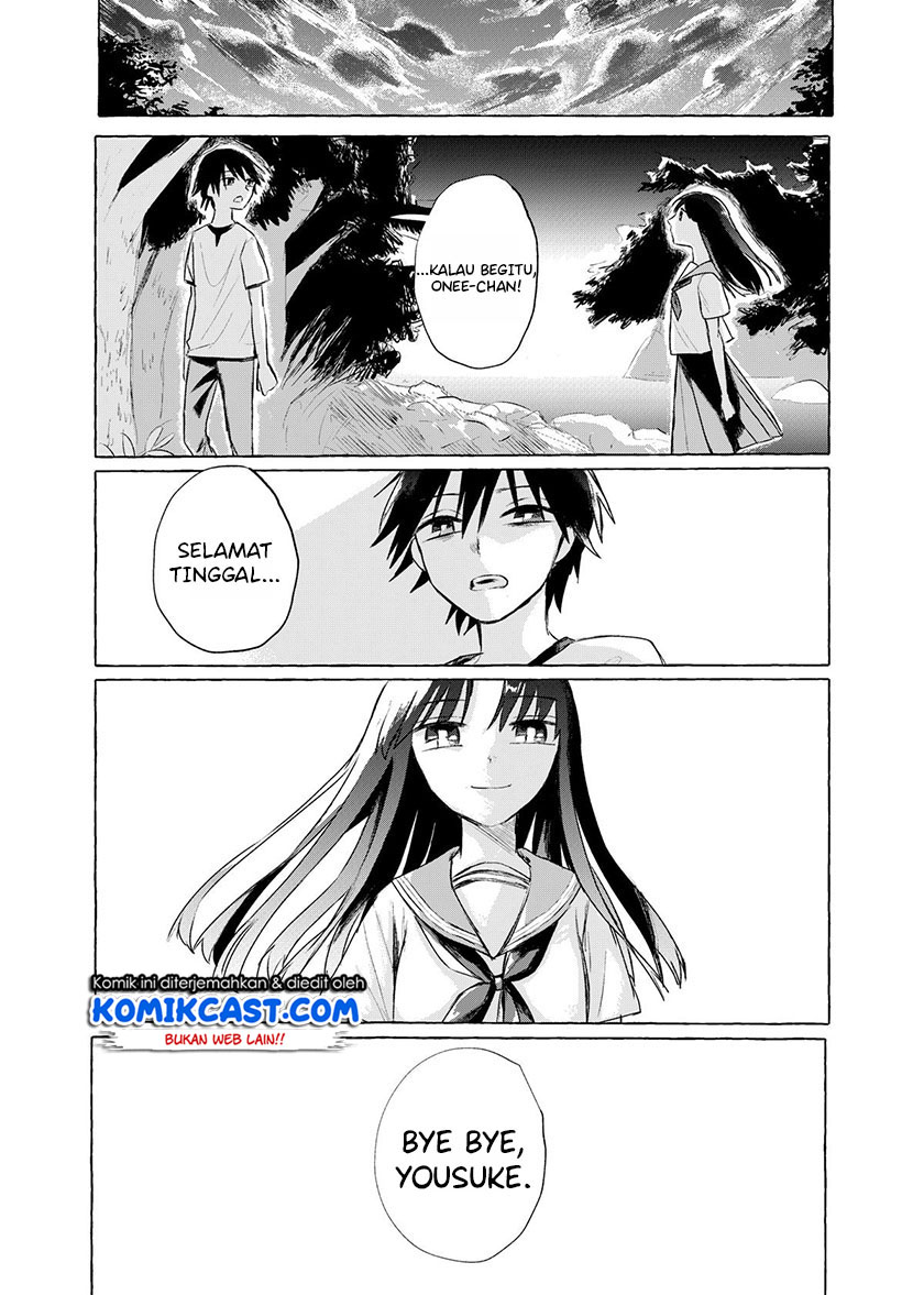 My Sister’s Funeral Chapter 00 Gambar 40