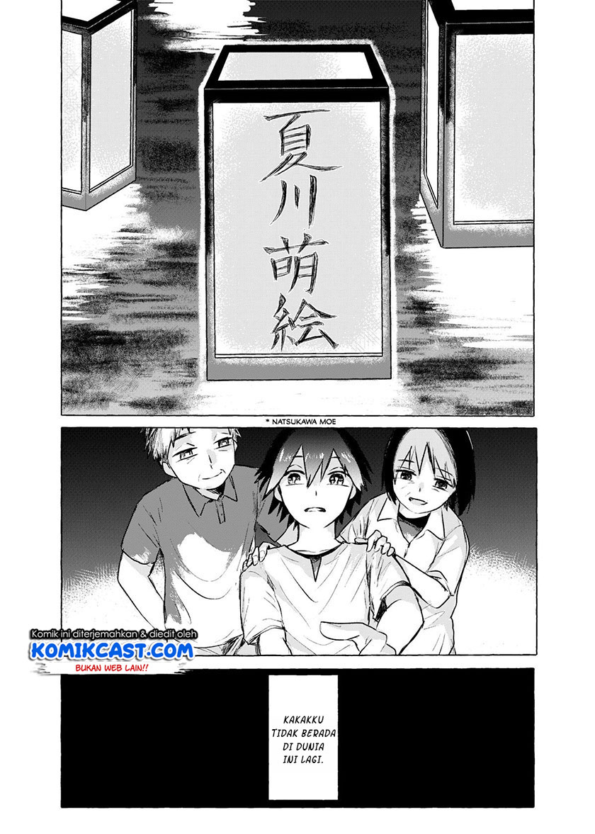 My Sister’s Funeral Chapter 00 Gambar 43