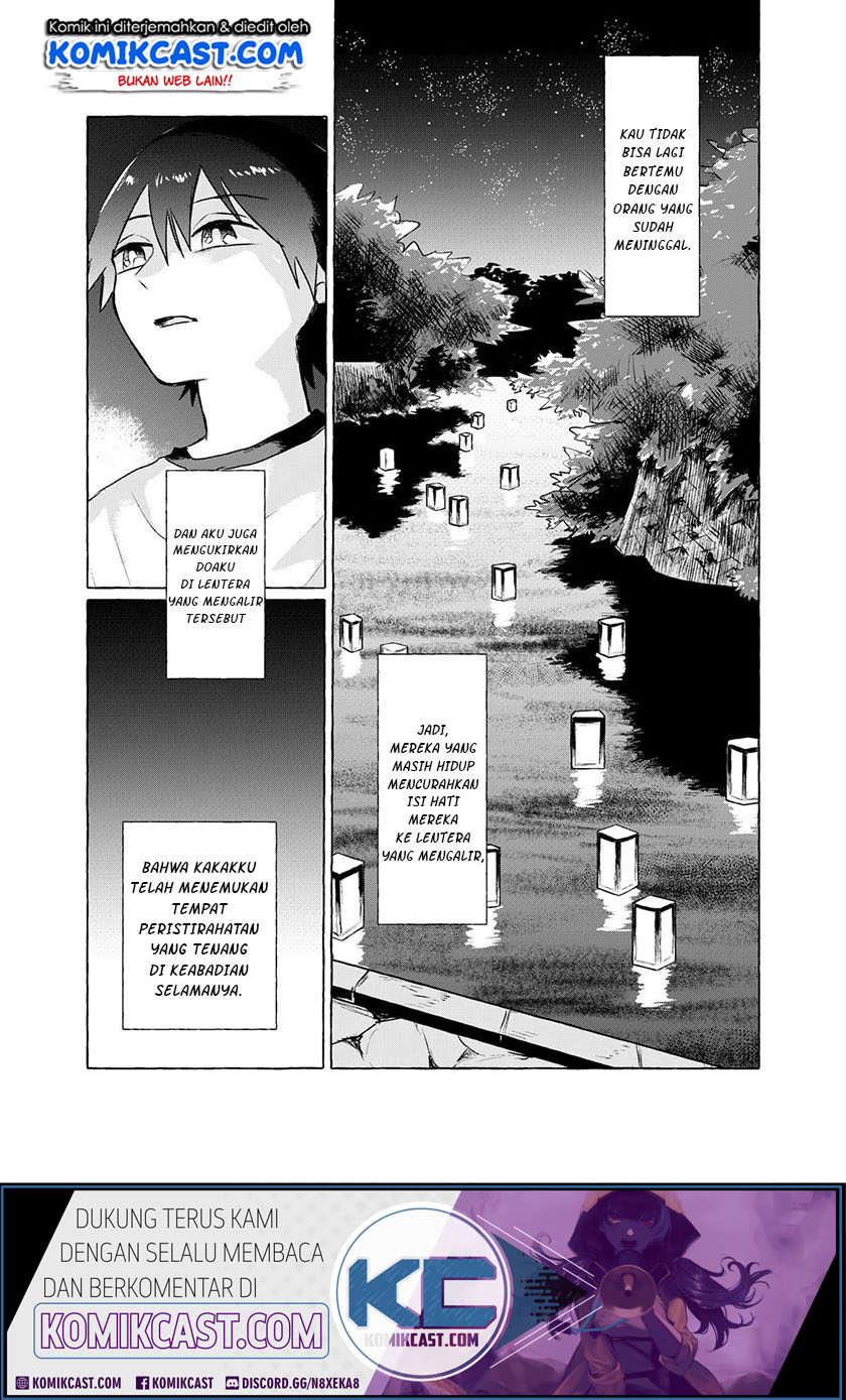 My Sister’s Funeral Chapter 00 Gambar 44