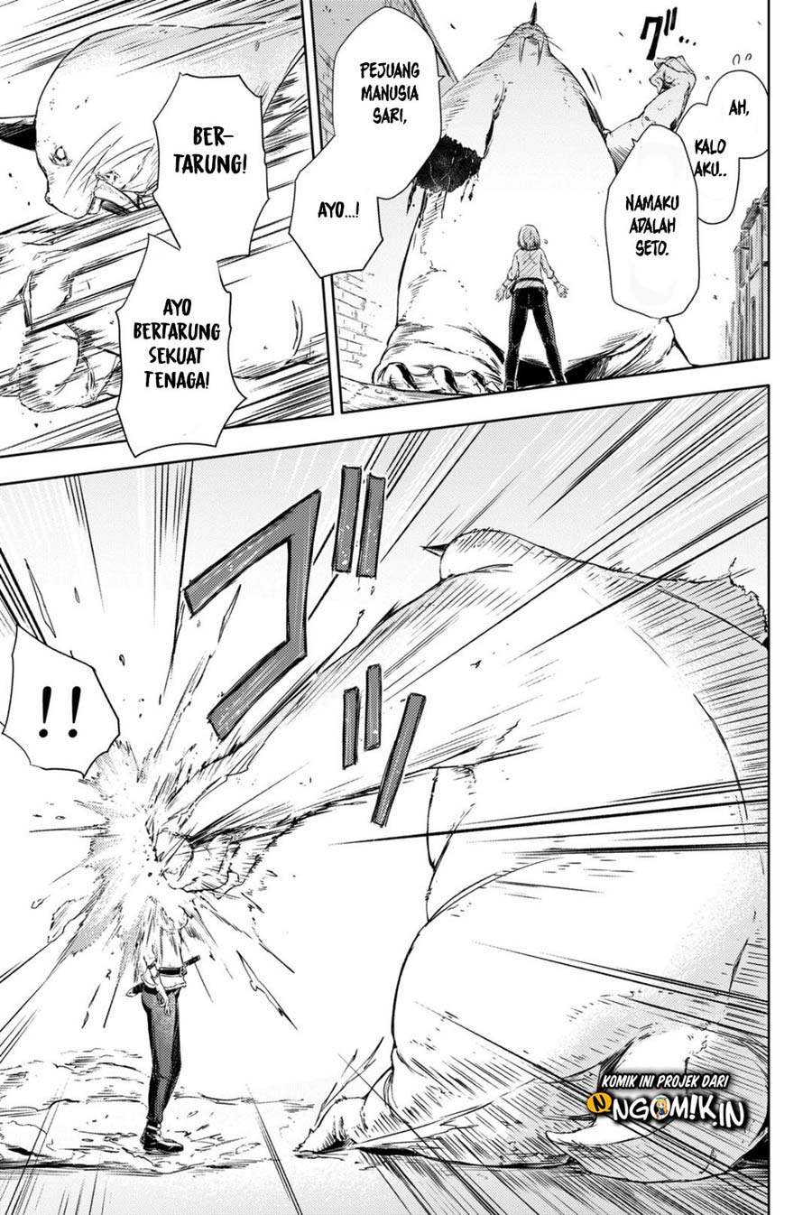 Peach Boy Riverside Chapter 4 Gambar 14