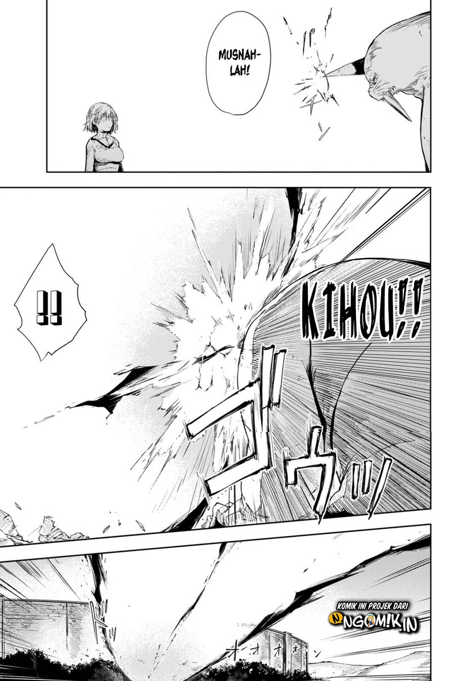 Peach Boy Riverside Chapter 4 Gambar 19