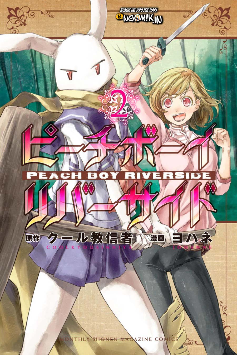 Baca  Peach Boy Riverside Chapter 4 Gambar 2