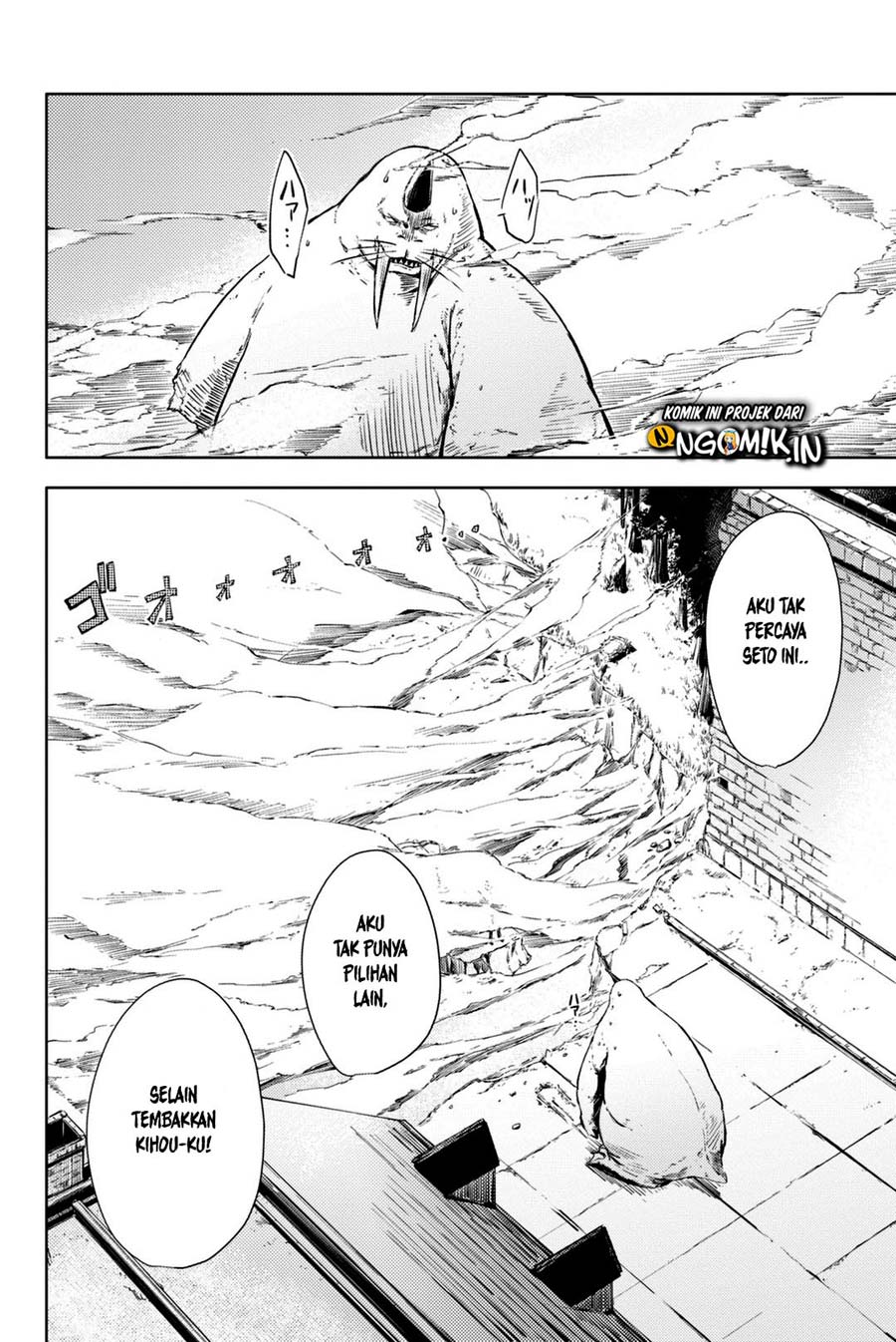 Peach Boy Riverside Chapter 4 Gambar 20