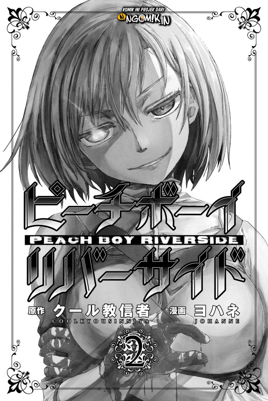 Peach Boy Riverside Chapter 4 Gambar 4