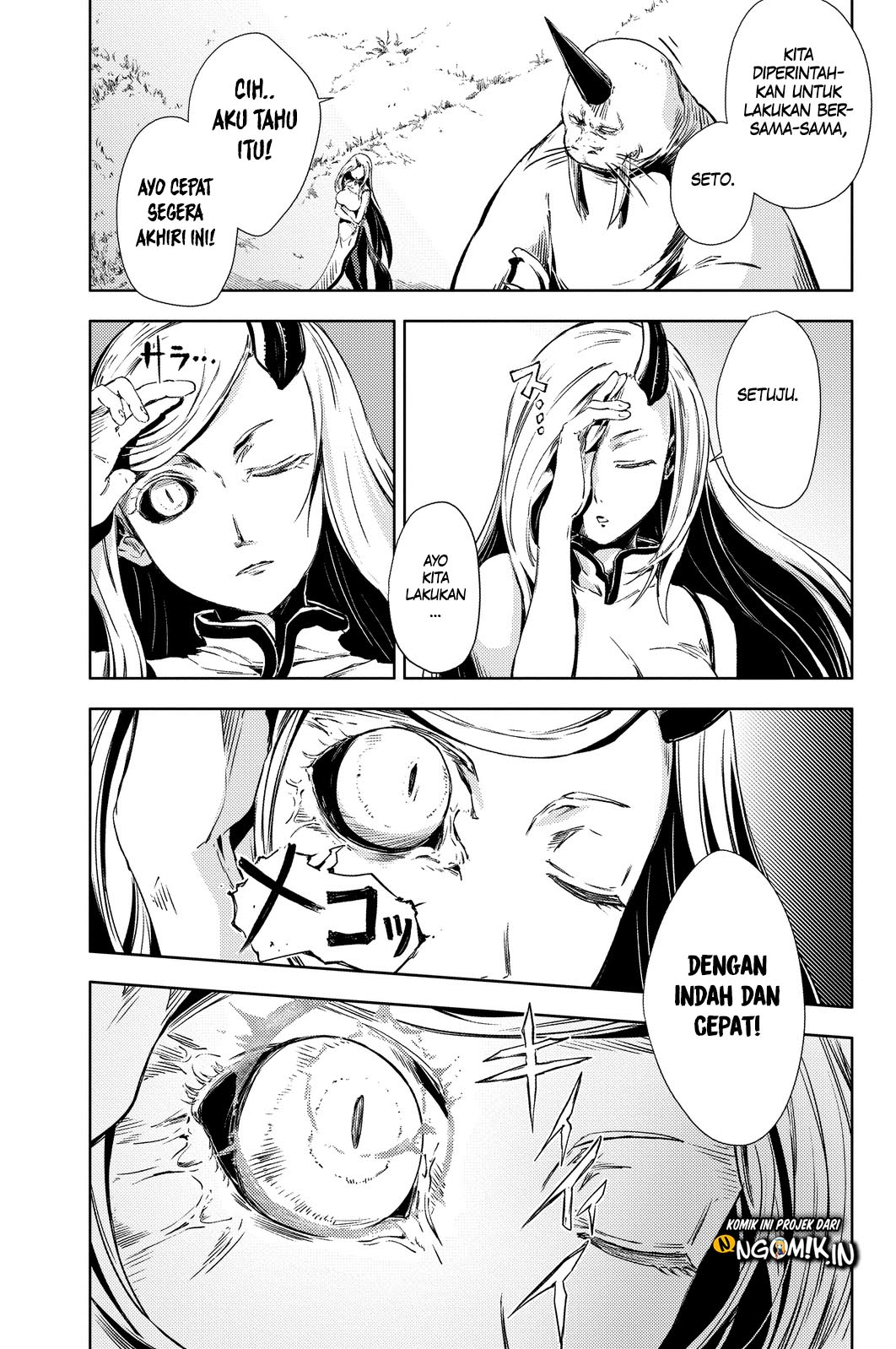 Peach Boy Riverside Chapter 3 Gambar 14