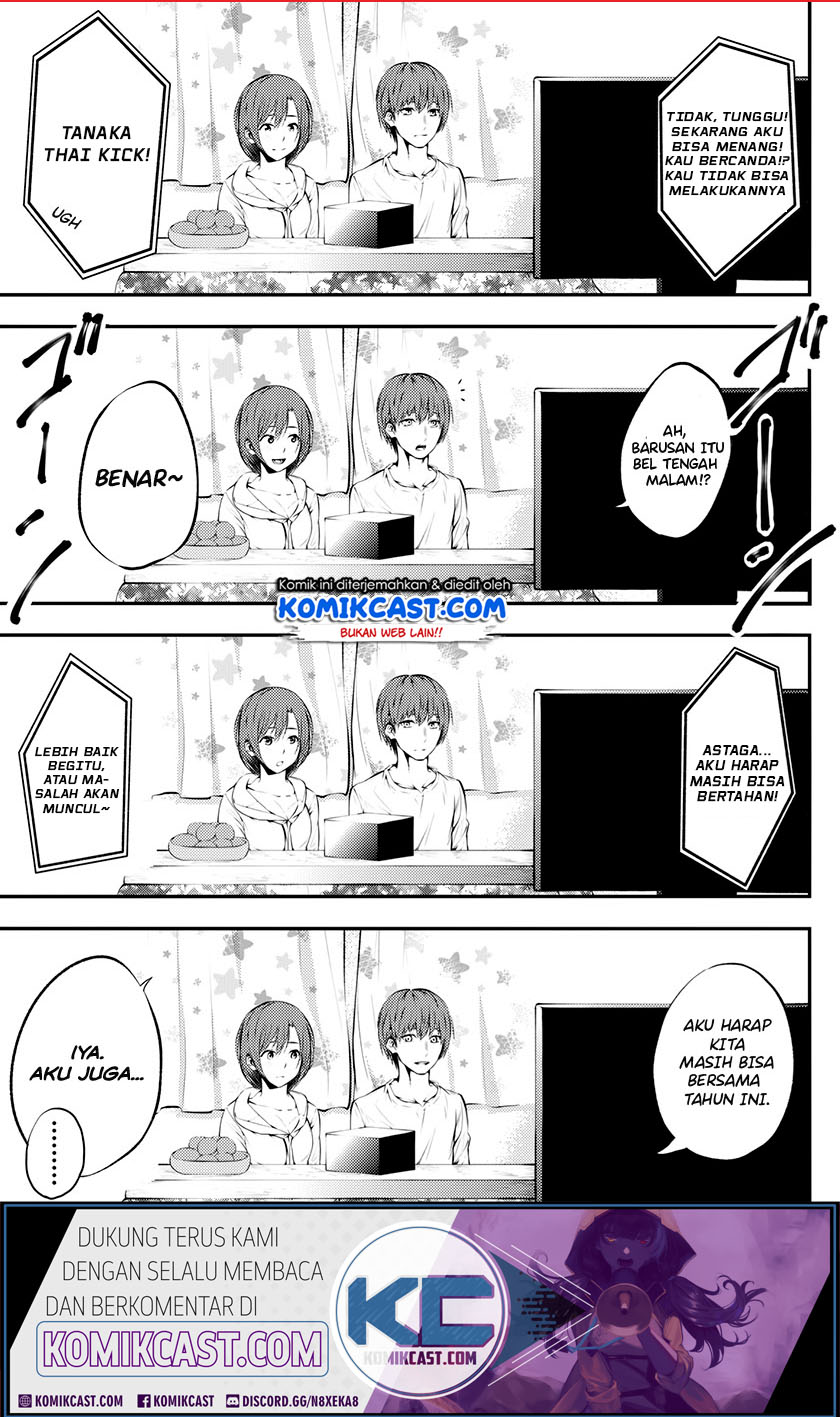 Baca A Couple Whose Relationship Is Only Cold on the Outside Chapter 00 Gambar 2