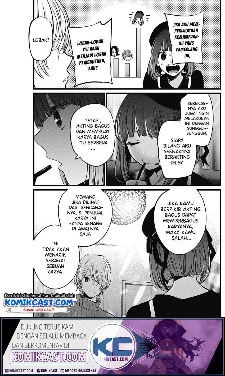Oshi no Ko Chapter 15 Gambar 10