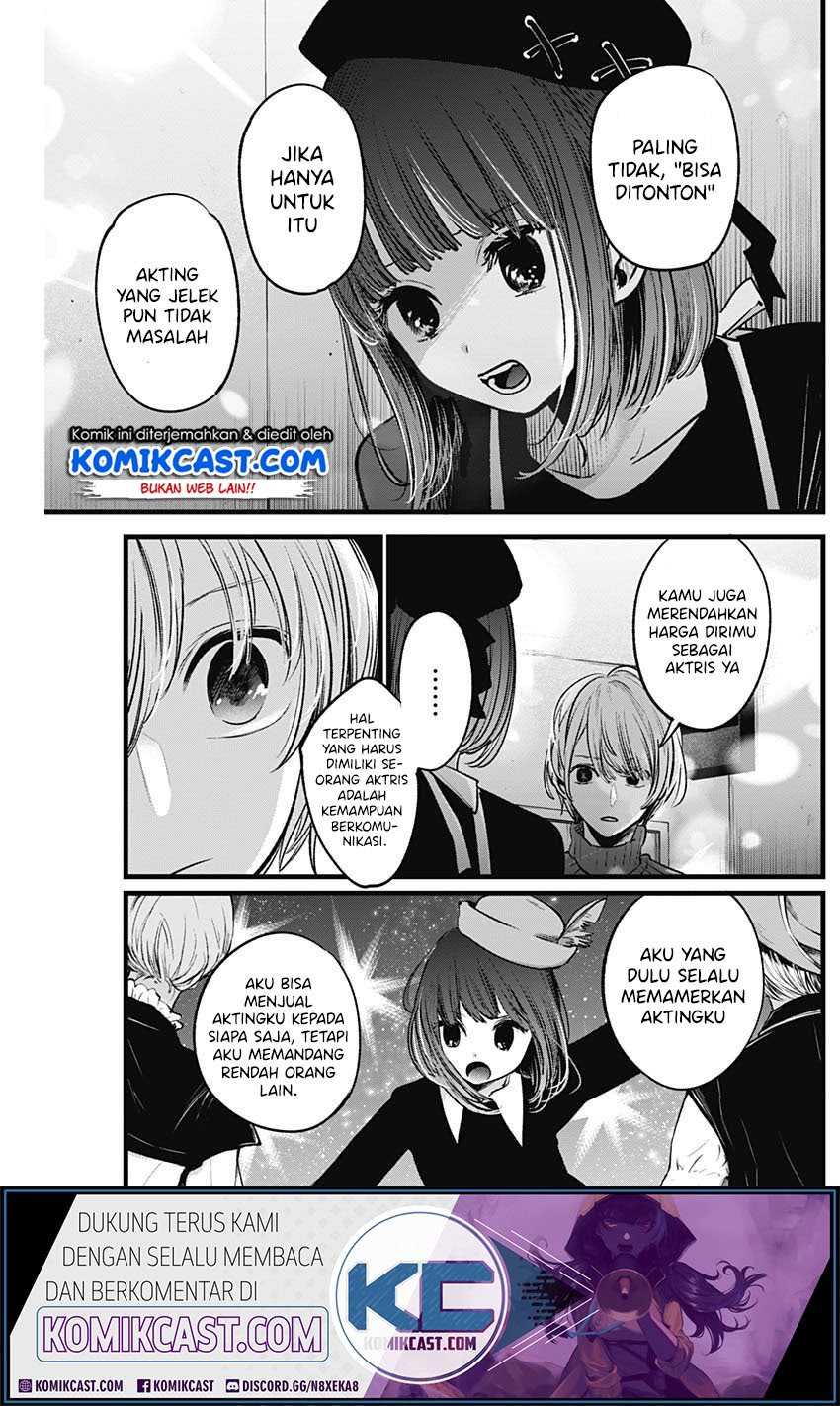 Oshi no Ko Chapter 15 Gambar 12