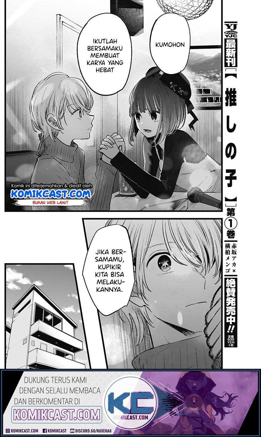 Oshi no Ko Chapter 15 Gambar 17