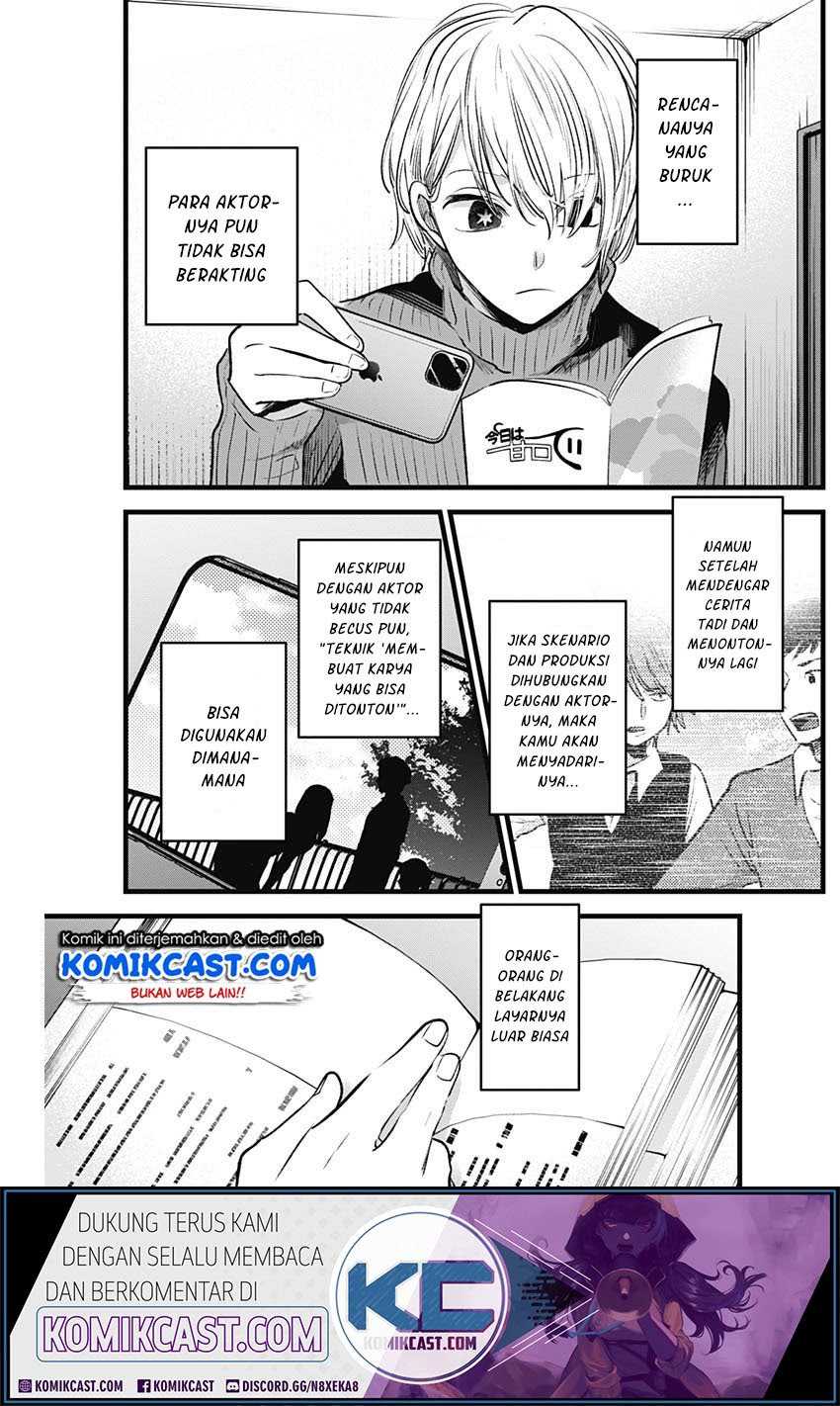 Oshi no Ko Chapter 15 Gambar 18