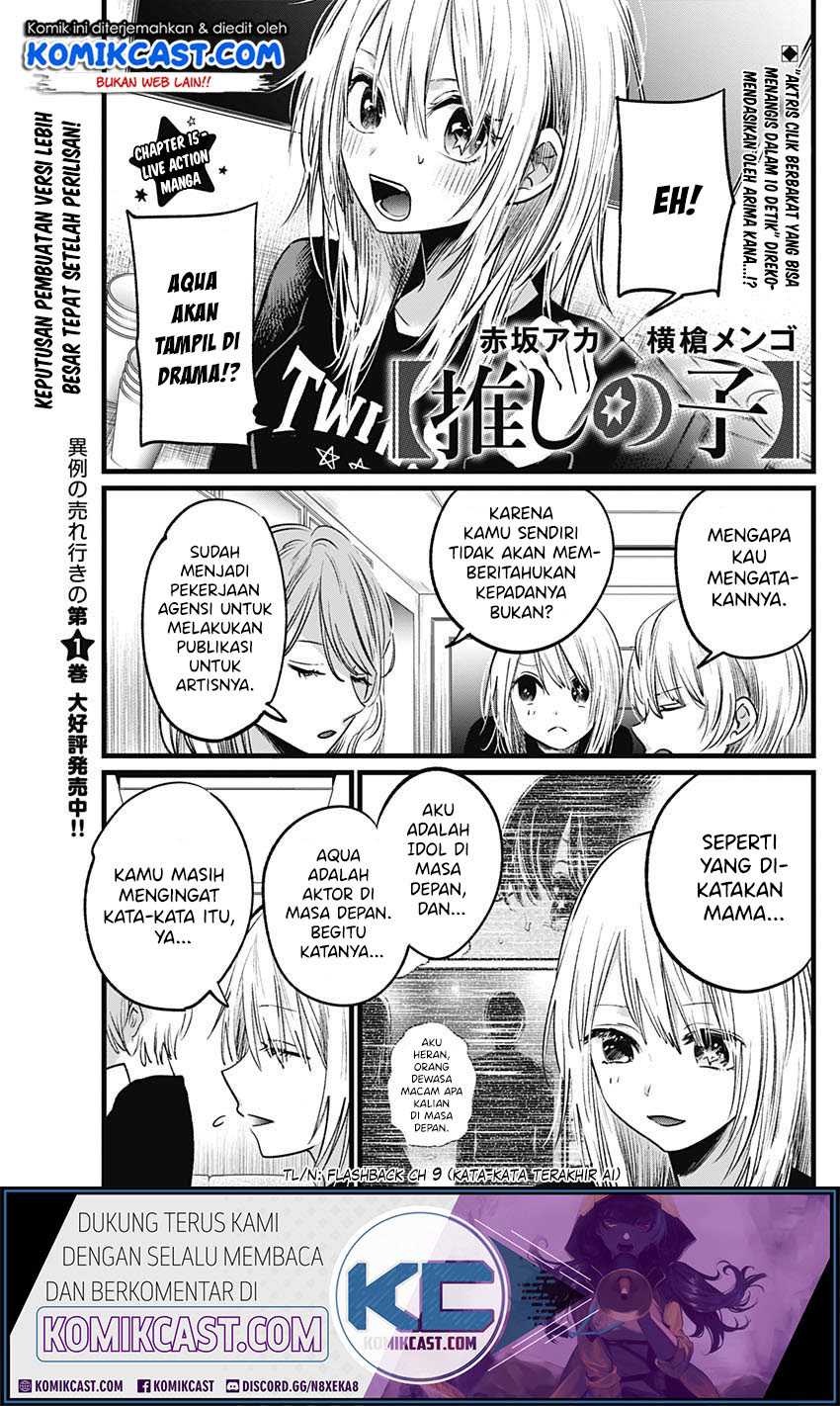 Baca  Oshi no Ko Chapter 15 Gambar 2