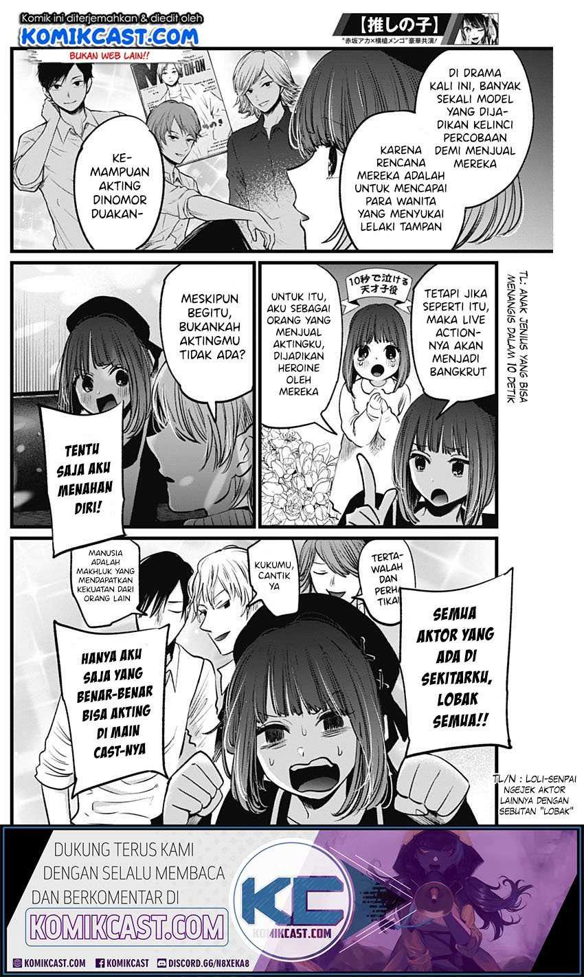 Oshi no Ko Chapter 15 Gambar 9