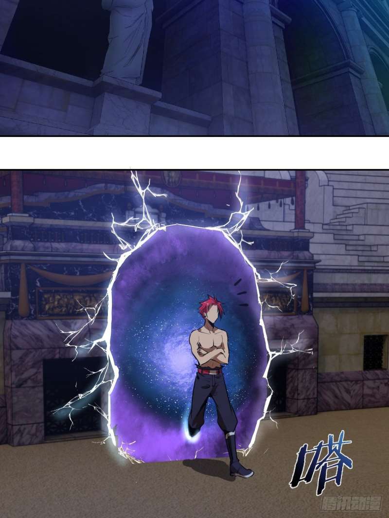 Dark Star Emperor Chapter 17 23