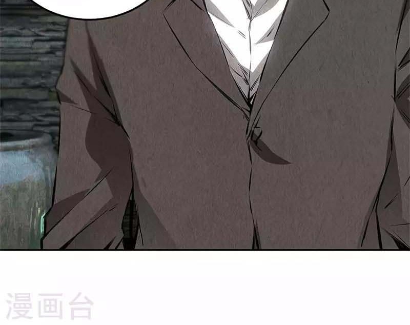 I Was Trash Chapter 109 Gambar 20