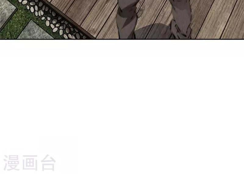I Was Trash Chapter 109 Gambar 22