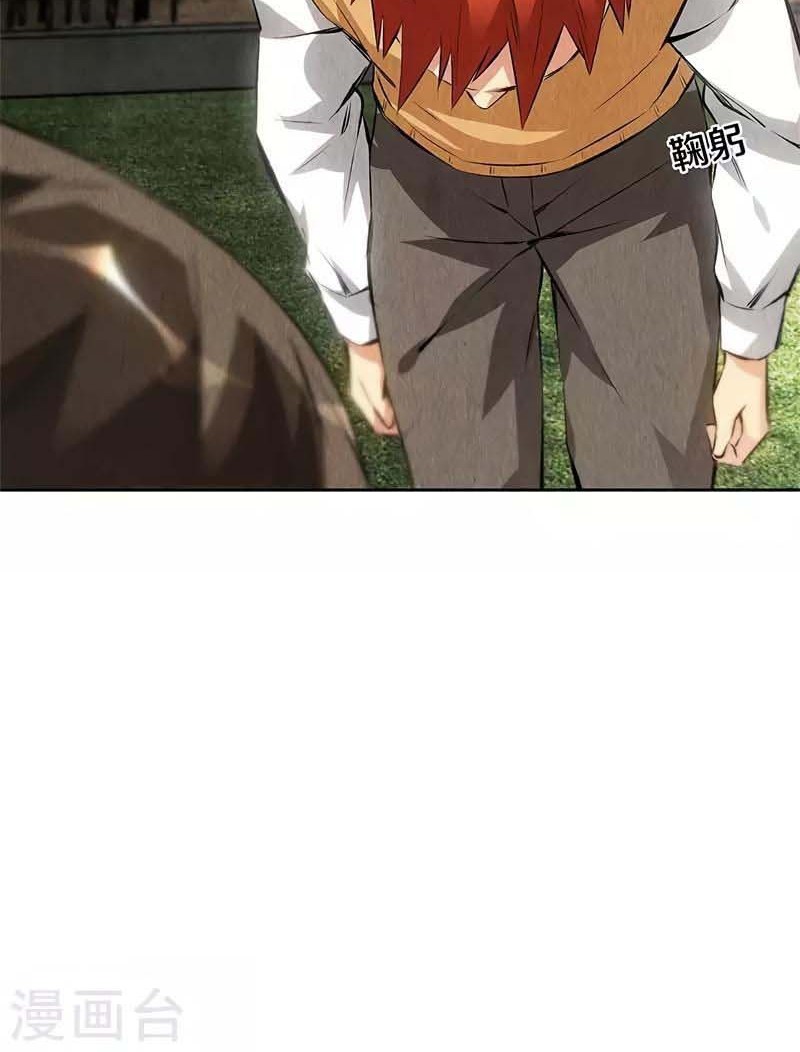 I Was Trash Chapter 109 Gambar 9