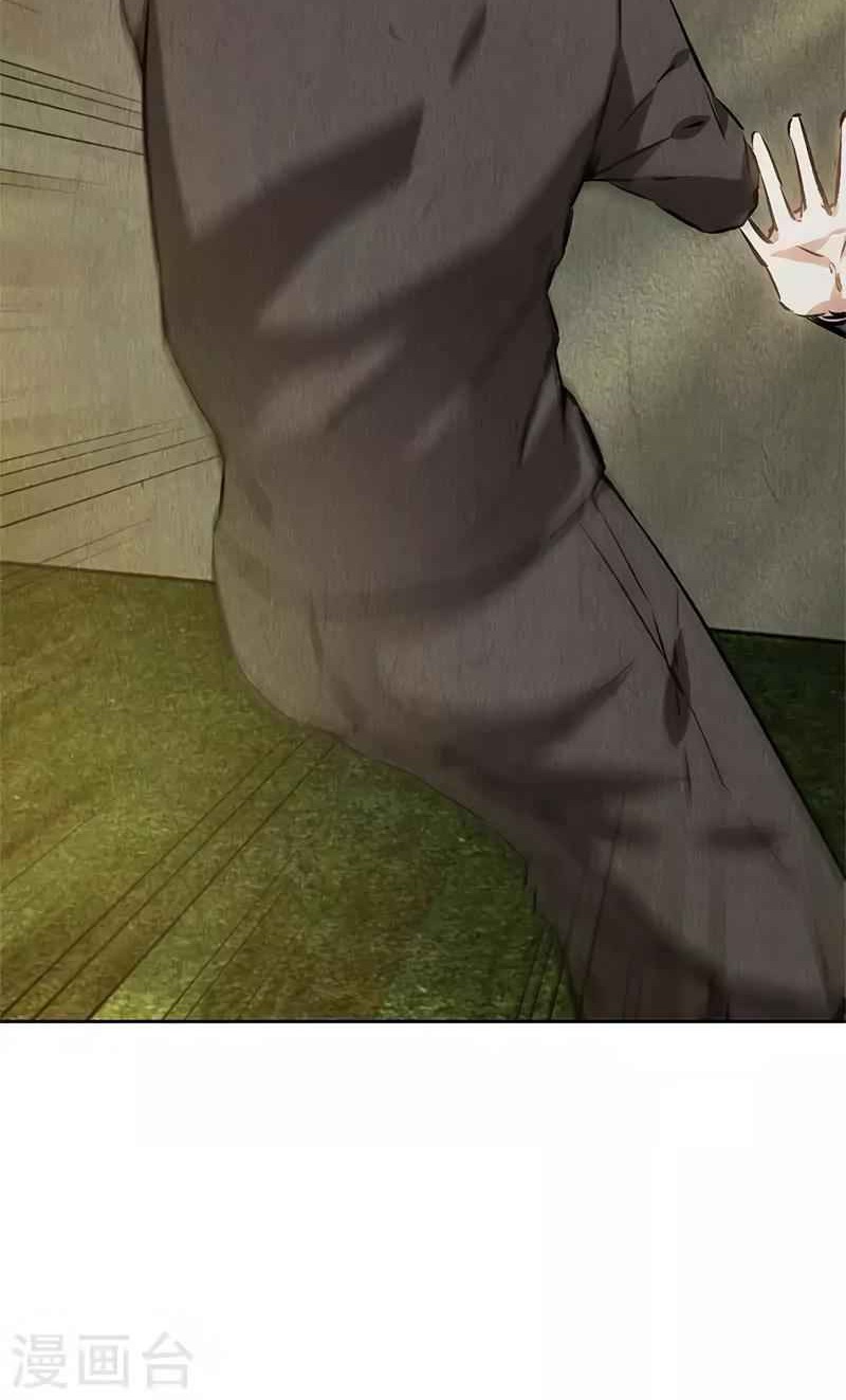 I Was Trash Chapter 117 Gambar 27