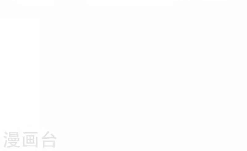 I Was Trash Chapter 117 Gambar 13