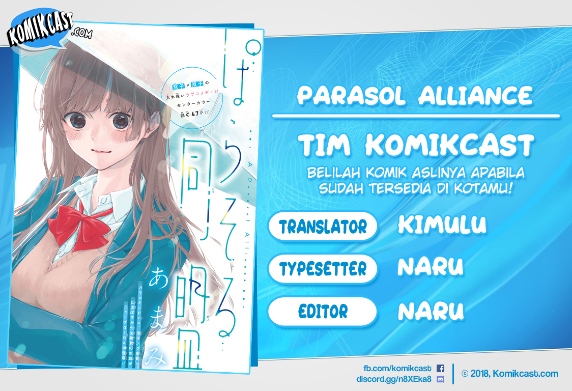 Baca Komik Parasol Alliance Chapter 01 Gambar 1