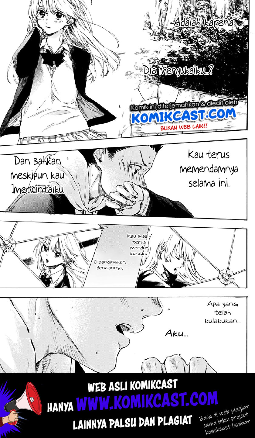 Parasol Alliance Chapter 01 Gambar 42