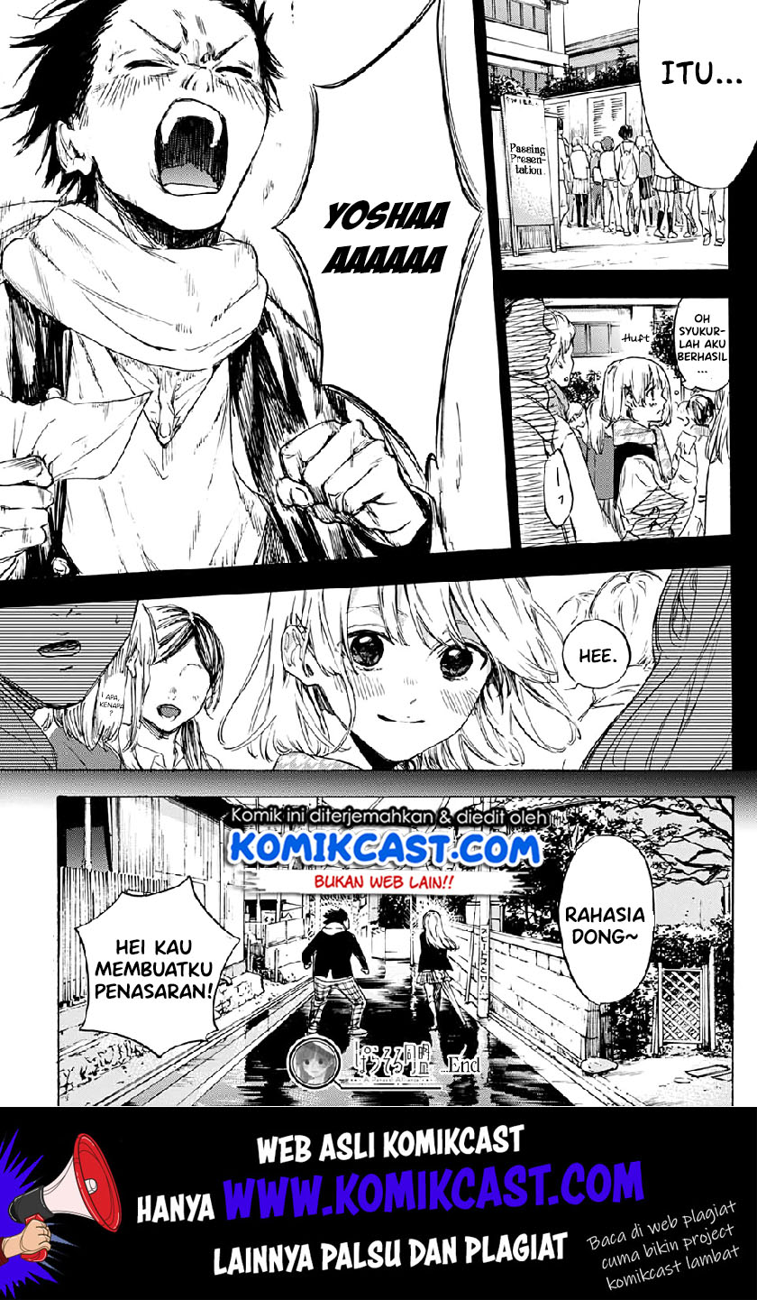 Parasol Alliance Chapter 01 Gambar 46