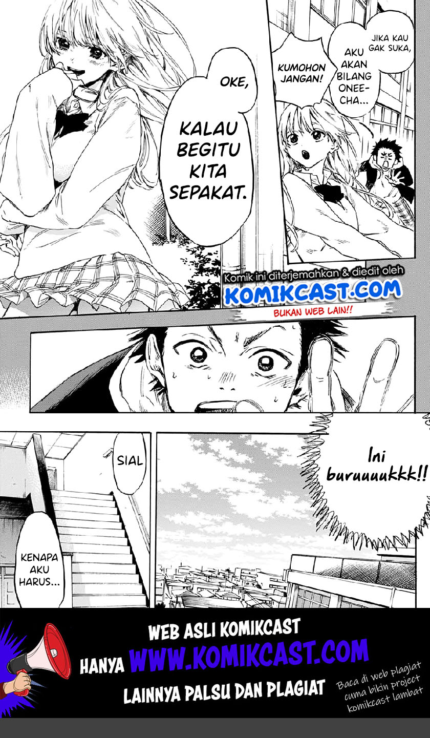 Parasol Alliance Chapter 01 Gambar 7