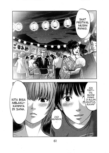 Aku no Hana Chapter 24 Gambar 27