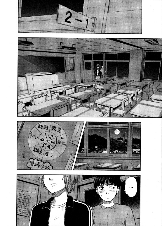Aku no Hana Chapter 12 Gambar 4