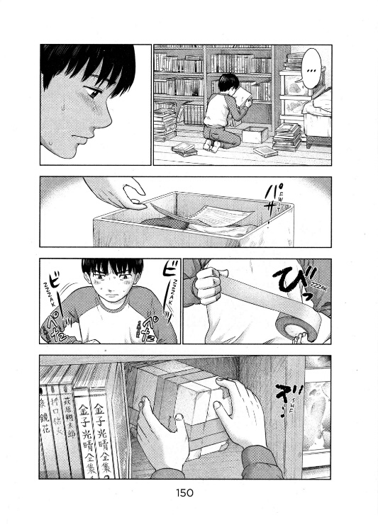 Aku no Hana Chapter 05 Gambar 11
