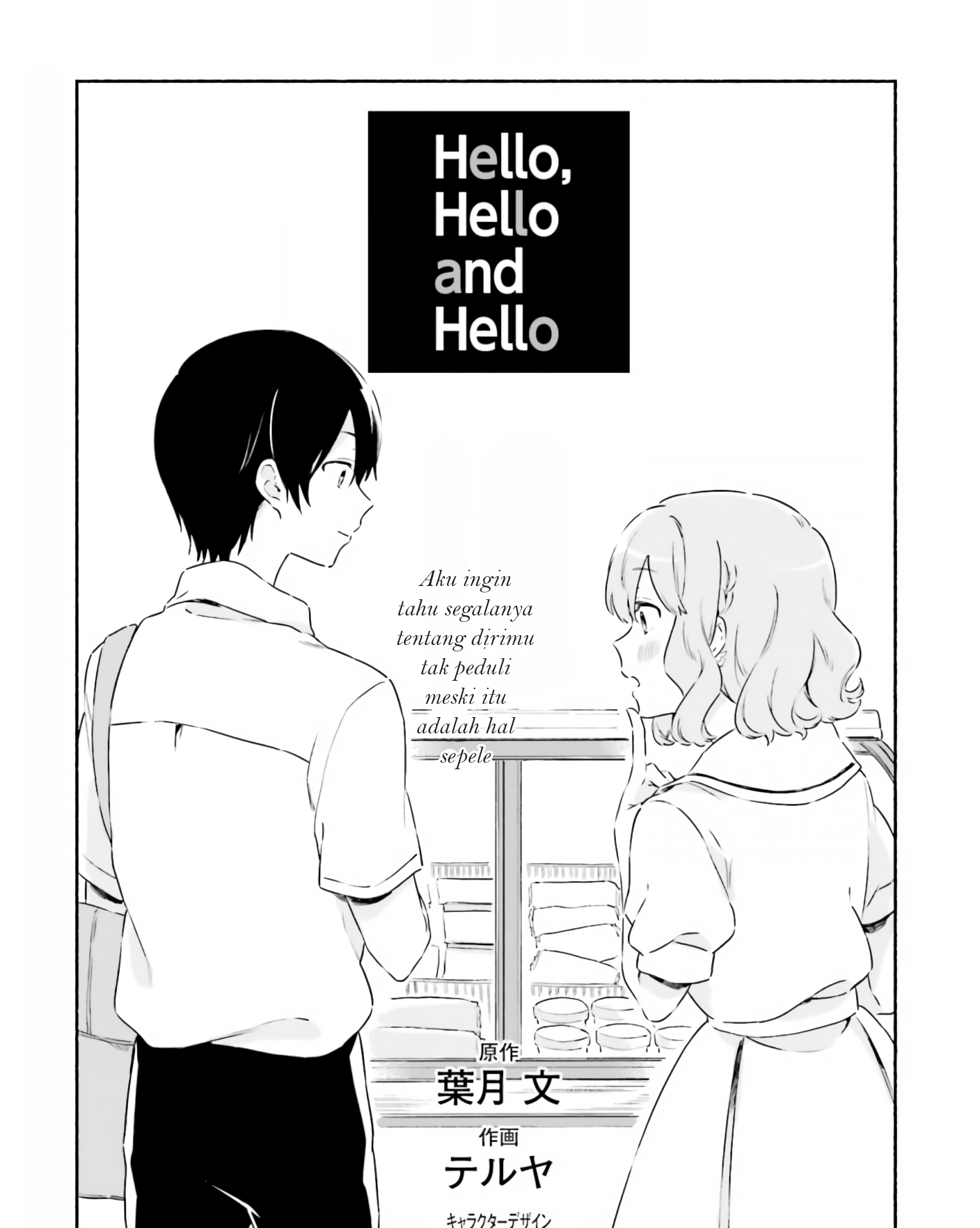 Baca Komik Hello, Hello and Hello Chapter 04 Gambar 1