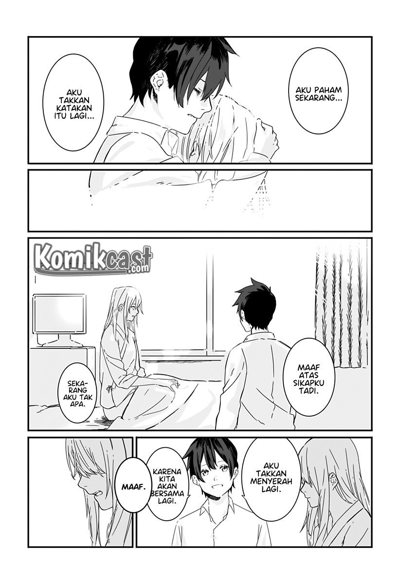 Kanojo wa Itsumo Kagayaiteita Chapter 00 Gambar 38
