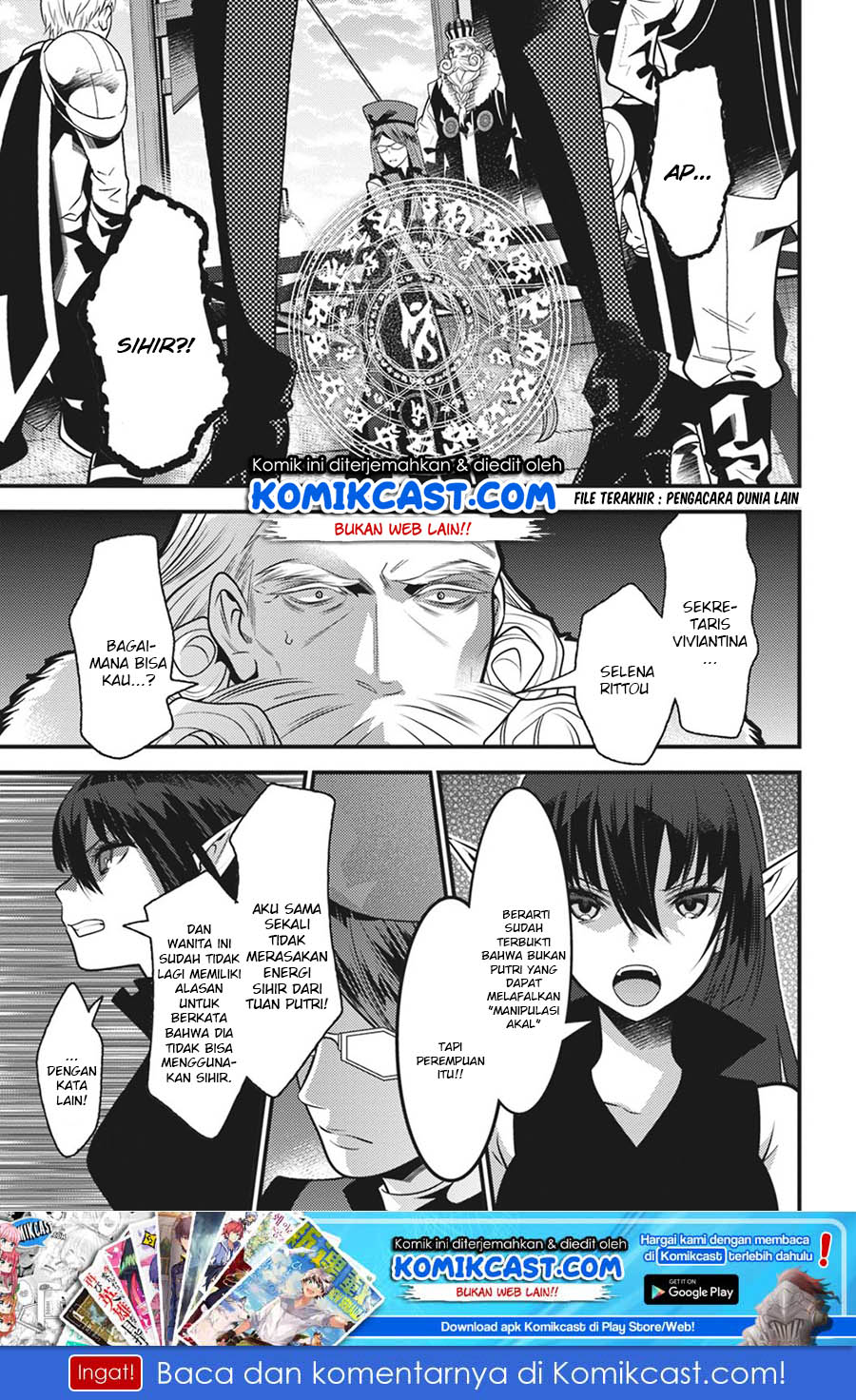 Baca Isekai Houtei Rebuttal Barrister Chapter 17 Gambar 2