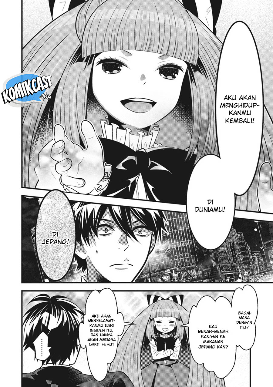 Isekai Houtei Rebuttal Barrister Chapter 17 Gambar 24