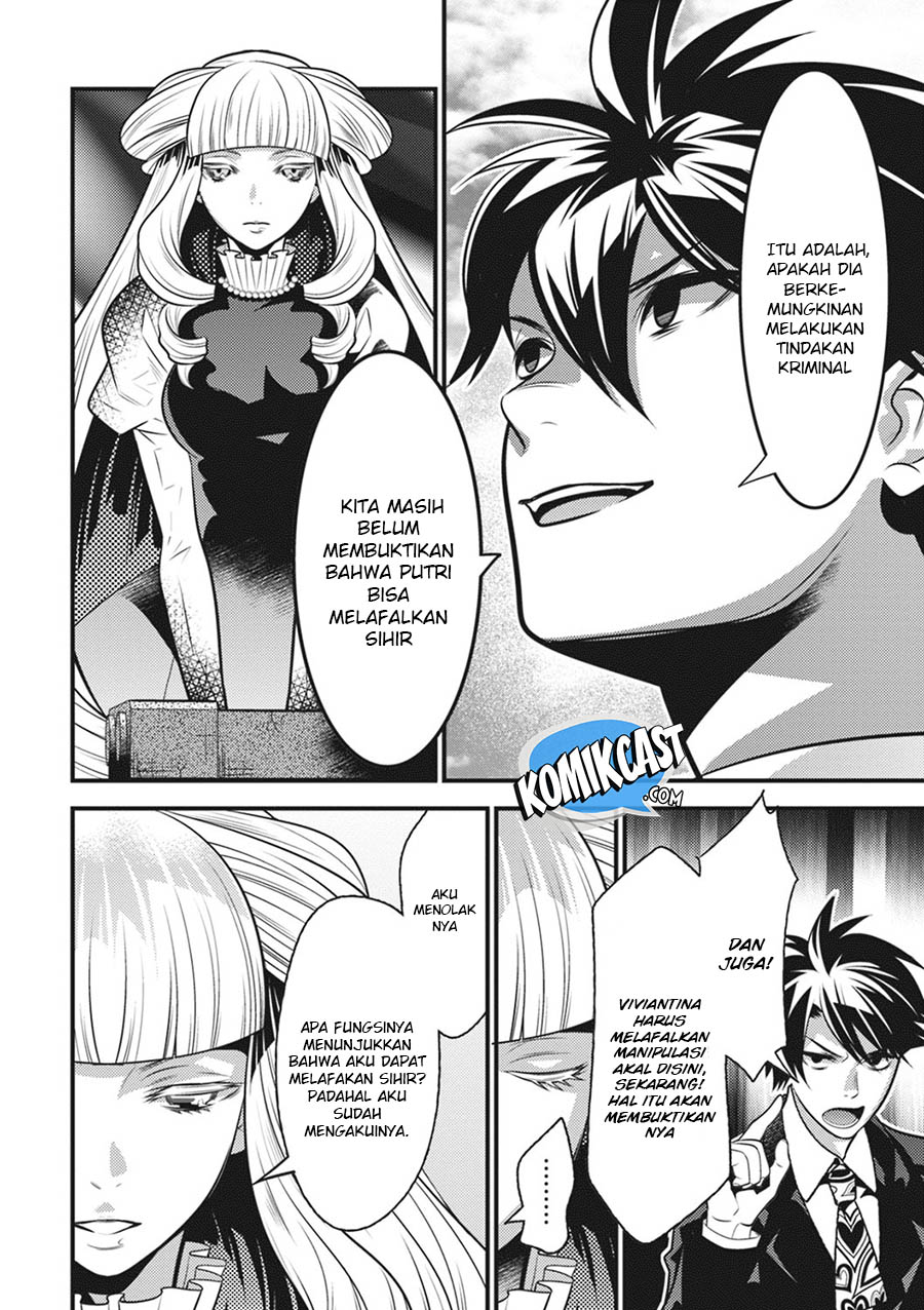 Isekai Houtei Rebuttal Barrister Chapter 16 Gambar 17