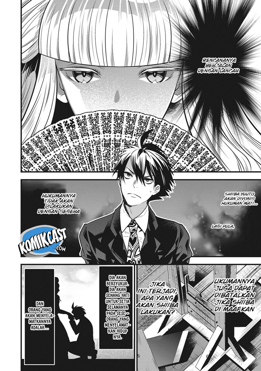 Isekai Houtei Rebuttal Barrister Chapter 14 Gambar 12